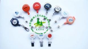 易拉扣、證件扣與商務禮品 多樣化產品在商務市場中的定制化需求