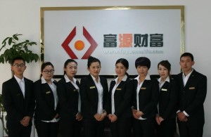 商務信息咨詢的價值與路徑——以新泰昊宇商務咨詢?yōu)槔? />
</span>
<span id=