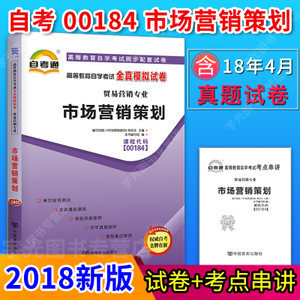策劃方案大全價(jià)格解析 如何獲取性價(jià)比高的市場營銷策劃服務(wù)