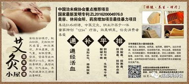 創(chuàng)新針灸美容 技術(shù)、市場與服務(wù)的融合之道