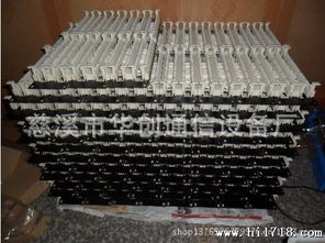 100對(duì)110配線(xiàn)架機(jī)架式安裝詳解與應(yīng)用指南